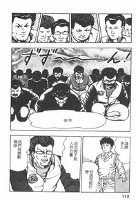 第110頁圖