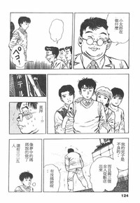 第122頁圖