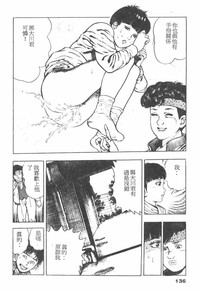第134頁圖