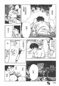 第138頁圖