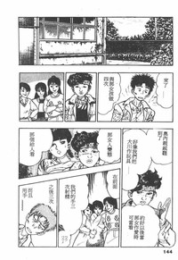第142頁圖