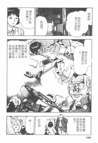 第154頁圖