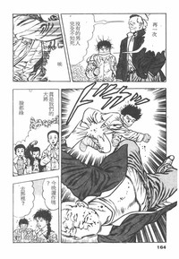 第162頁圖