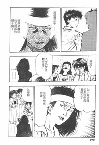 第170頁圖