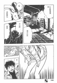 第178頁圖