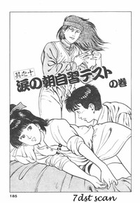 第182頁圖