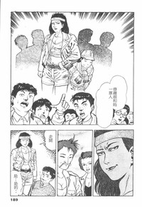 第186頁圖
