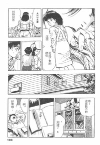 第190頁圖