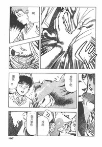 第194頁圖