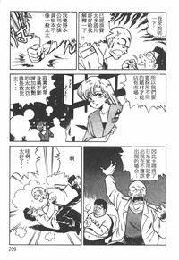 第206頁圖
