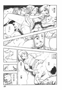 第26頁圖