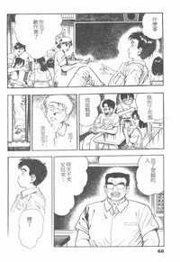 第66頁圖