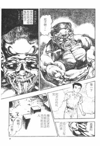 第6頁圖