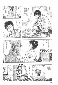 第70頁圖