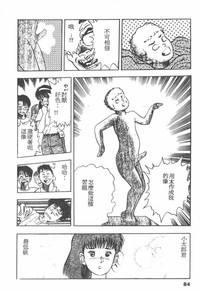 第82頁圖