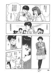 第86頁圖