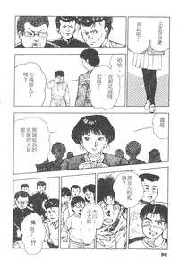 第94頁圖