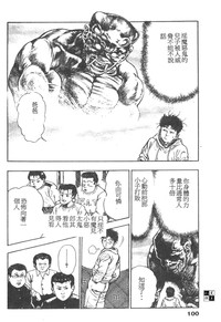 第98頁圖