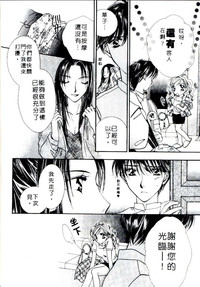 第146页图