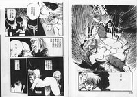 第86頁圖