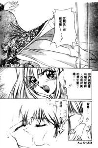 第114頁圖