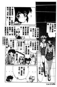 第74頁圖