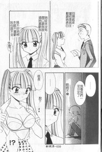 第10頁圖