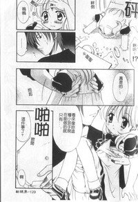 第130頁圖