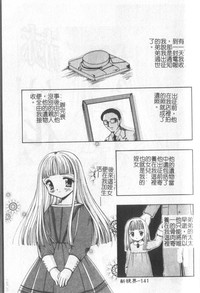 第142頁圖