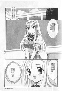 第82頁圖