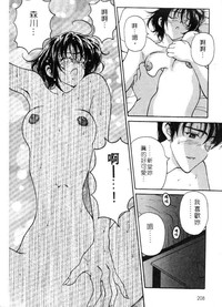第214頁圖