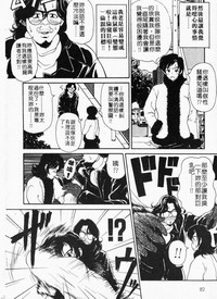 第86頁圖