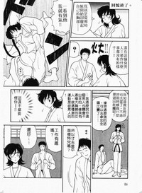 第90頁圖