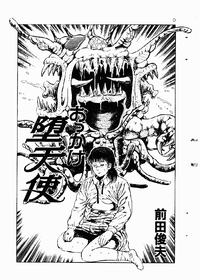 第2頁圖