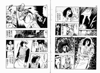 第50頁圖