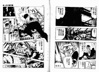 第90頁圖