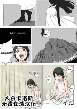 ねっとりねとられ圖