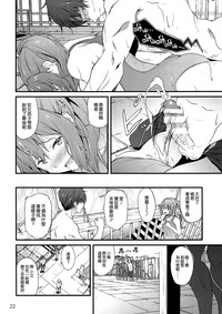 第22页图