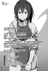 第26页图