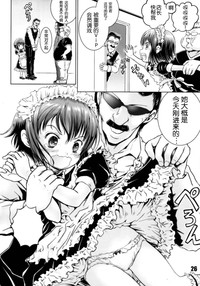 第26页图