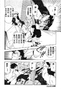 第102页图