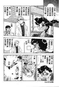 第134页图