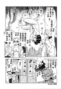 第138页图