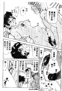 第98页图