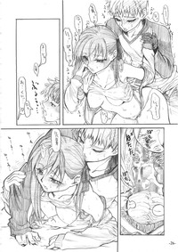 第26页图
