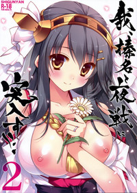 第2頁圖