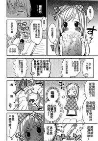 第110页图