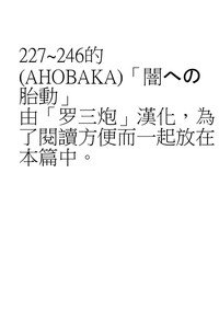 第226页图