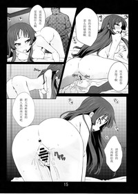 第14頁圖