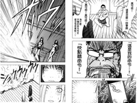 第94頁圖